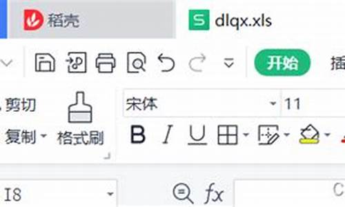 网页版 excel 源码_开源网页版excel